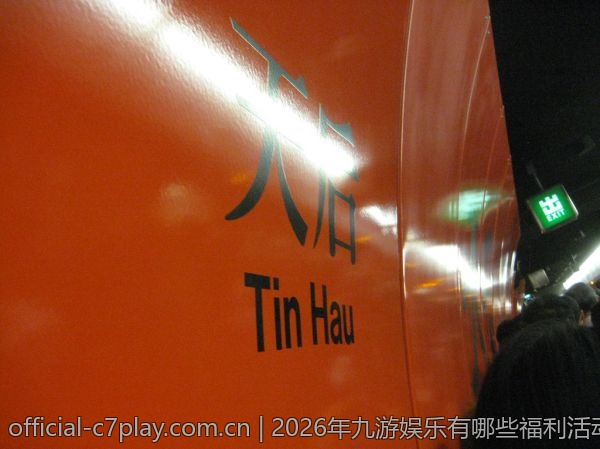 2026年九游娱乐有哪些福利活动，如何参与？