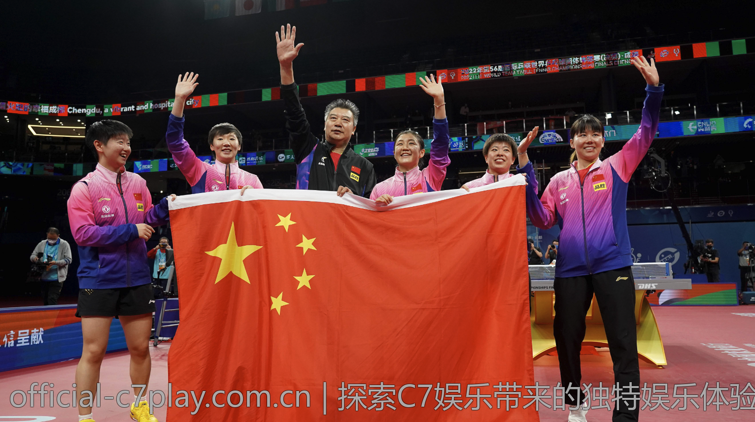 享受C7娱乐带来的轻松娱乐体验
